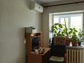 1-комнатная квартира, 30 м², 2/2 этаж, Радищева за 12 млн 〒 в Петропавловске — фото 6
