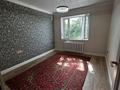 2-комнатная квартира · 39 м² · 4 этаж, Масанчи за 33.5 млн ₸ в Алматы, Алмалинский р-н — фото 6