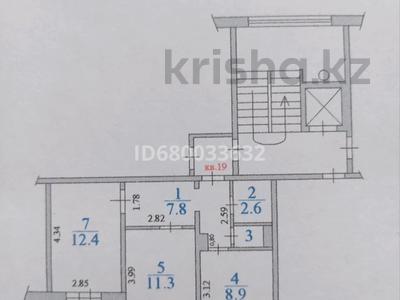 2-комнатная квартира, 44 м², 5/10 этаж, Шугаева 159 за 15.7 млн 〒 в Семее