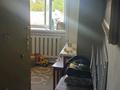 1-бөлмелі пәтер · 35 м² · 5/5 қабат, мкр Кемел (Первомайское), Дулыга, бағасы: 17 млн ₸ в Алматы, Жетысуский р-н — фото 16