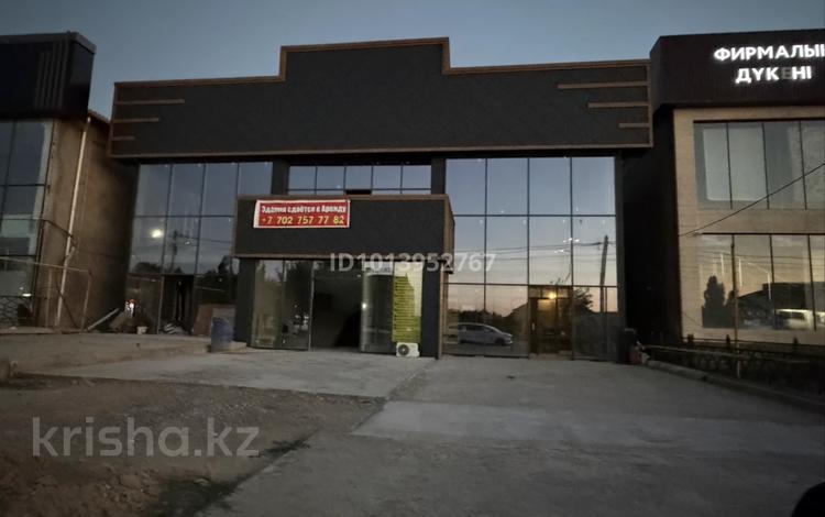 Свободное назначение, офисы, общепит · 1500 м² за 3 000 ₸ в Шымкенте, Абайский р-н — фото 2