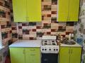 2-бөлмелі пәтер · 43.1 м² · 1/4 қабат, Космонавтов, бағасы: 8 млн ₸ в Рудном — фото 8