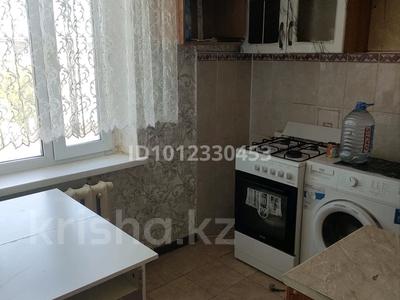 2-бөлмелі пәтер · 44 м² · 5/5 қабат, Алтынсарина 7/2 — Есенберлина, бағасы: 15.8 млн ₸ в Астане, Сарыарка р-н