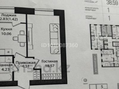 1-комнатная квартира · 39 м² · 6/9 этаж, Улица Чингиз Айтматов, 79/1 79/1 за 23 млн ₸ в Астане, Сарыарка р-н