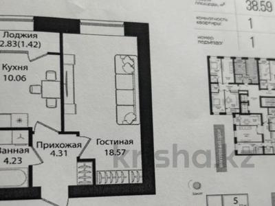 1-бөлмелі пәтер · 39 м² · 6/9 қабат, Улица Чингиз Айтматов, 79/1 79/1, бағасы: ~ 24 млн ₸ в Астане, Сарыарка р-н
