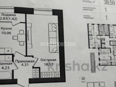 1-комнатная квартира · 39 м² · 6/9 этаж, Улица Чингиз Айтматов, 79/1 79/1 за 24 млн ₸ в Астане, Сарыарка р-н
