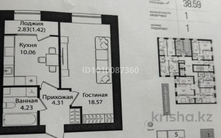 1-комнатная квартира · 39 м² · 6/9 этаж, Улица Чингиз Айтматов, 79/1 79/1 за 24 млн ₸ в Астане, Сарыарка р-н — фото 10