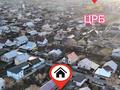 Свободное назначение · 350 м² за 56 млн ₸ в Алматы, Медеуский р-н — фото 2