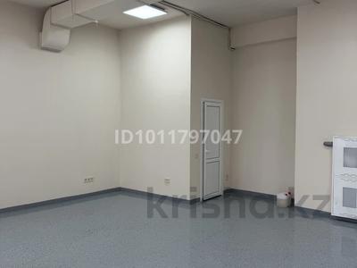 Еркін · 50 м², бағасы: 550 000 ₸ в Алматы, Бостандыкский р-н