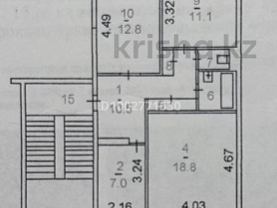 3-комнатная квартира · 67.5 м² · 5/5 этаж, Мауленова 18/1 — Дом печати, налоговая за 23 млн ₸ в Костанае