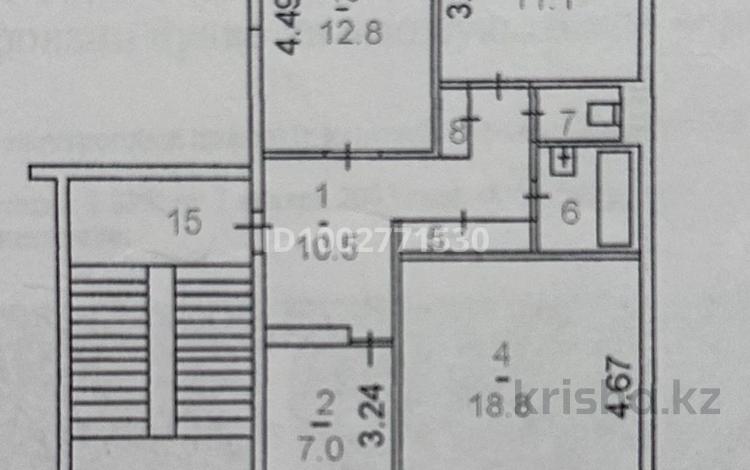 3-комнатная квартира · 67.5 м² · 5/5 этаж, Мауленова 18/1 — Дом печати, налоговая за 23 млн ₸ в Костанае — фото 2