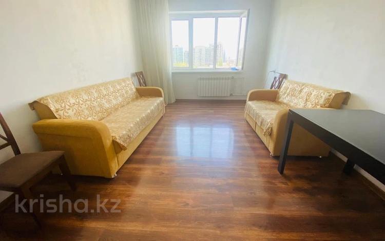 3-комнатная квартира, 72.5 м², 9/9 этаж, Ауэзова — Сатпаева