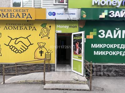 Свободное назначение · 25 м² за 250 000 ₸ в Алматы, Турксибский р-н