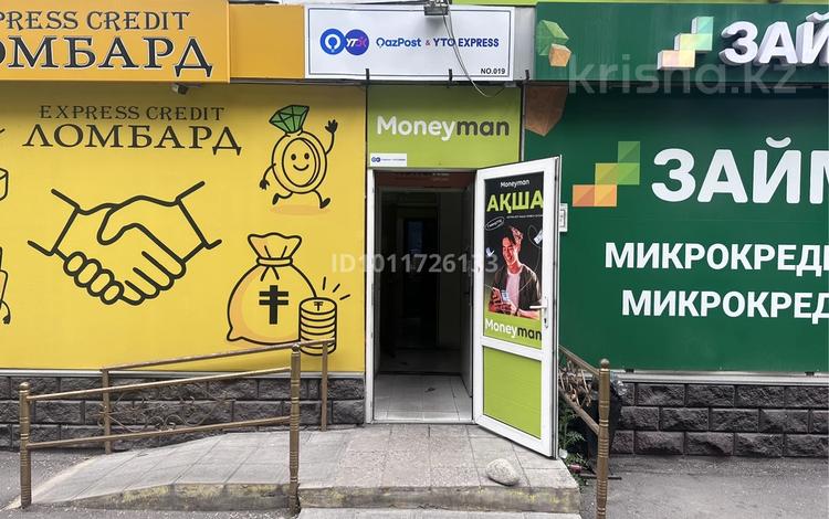 Свободное назначение · 25 м² за 250 000 ₸ в Алматы, Турксибский р-н — фото 2