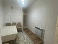 3-комнатная квартира · 69 м² · 1/5 этаж, 12-й мкр 68 за 23 млн ₸ в Актау — фото 19