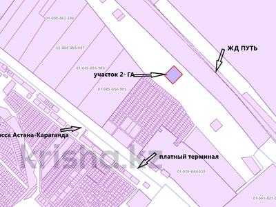 Жер телімі · 2 га, Бухар жырау, бағасы: 250 млн ₸ в Жибек Жолы