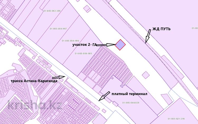 Участок · 2 га, Бухар жырау за 250 млн ₸ в Жибек Жолы — фото 2