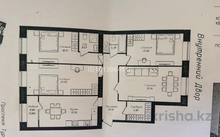 4-бөлмелі пәтер · 126.21 м² · 9 қабат, Улы Дала 38а, бағасы: 70 млн ₸ в Астане, Нура р-н — фото 2