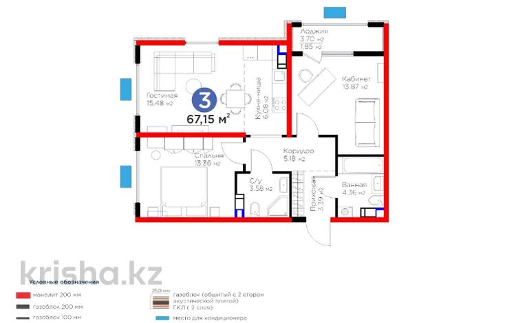 3-комнатная квартира, 67.15 м², Байдибек би — цена со скидкой за ~ 25.7 млн 〒 в Шымкенте, Абайский р-н — фото 2