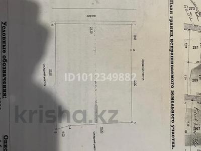 Жер телімі · 7 сотық, Қарасай, Каз Мис Иргели, бағасы: 14 млн ₸ в Алматинской обл., Карасай