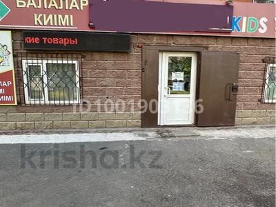 Еркін, кеңселер, дүкендер мен бутиктер, сұлулық салондары, білім орталықтары · 166.5 м², бағасы: 49 млн ₸ в Астане