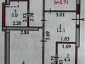 3-комнатная квартира · 87 м² · 8/18 этаж, Кабанбай Батыра 49 — Бухар жырау за 68 млн 〒 в Астане, Нура р-н — фото 13