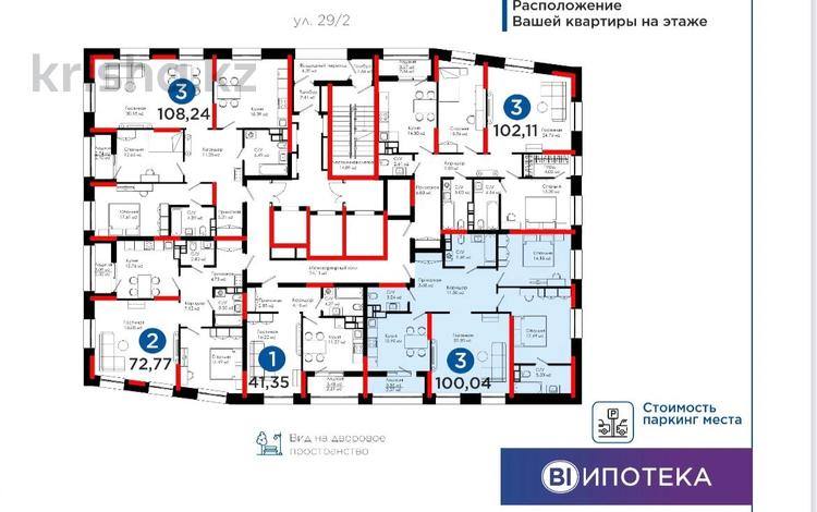 3-комнатная квартира, 100 м², 18/20 этаж, Турар Рыскулов 1 — горячее предложение за 57.9 млн 〒 в Астане, Есильский р-н — фото 2