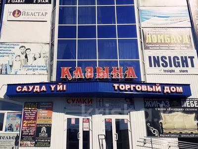 Свободное назначение, офисы, магазины и бутики, медцентры и аптеки, конференц-залы, кабинеты и рабочие места · 30 м² за 150 000 ₸ в Костанае