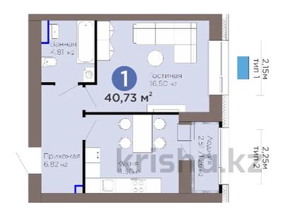 1-бөлмелі пәтер · 40.73 м² · 6/12 қабат, Турар Рыскулов 18/5, бағасы: 35 млн ₸ в Астане, Есильский р-н