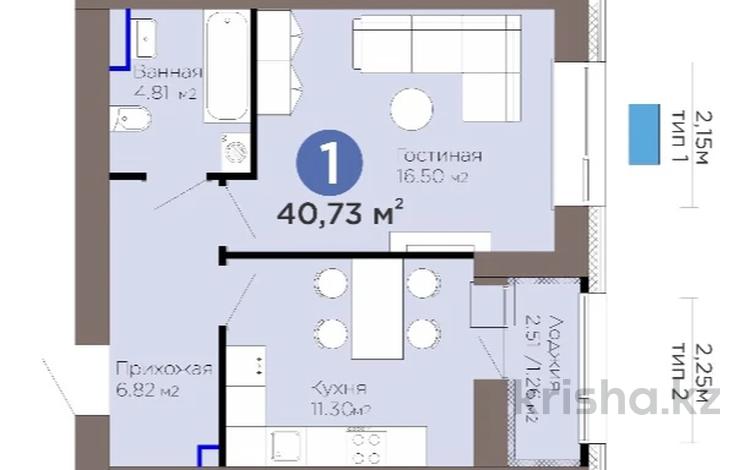1-бөлмелі пәтер · 40.73 м² · 6/12 қабат, Турар Рыскулов 18/5, бағасы: 35 млн ₸ в Астане, Есильский р-н — фото 2