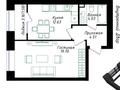 1-комнатная квартира · 42.45 м² · 1/9 этаж, Мухамедханова 43А — Мухамедханова-Айтматова за 22.5 млн ₸ в Астане, Нура р-н — фото 3