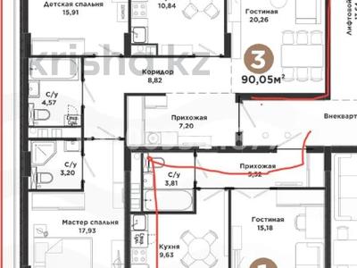 3-комнатная квартира · 90 м² · 7/9 этаж, Хусейн бен Талал 1, 11/1-2 за 49 млн ₸ в Астане