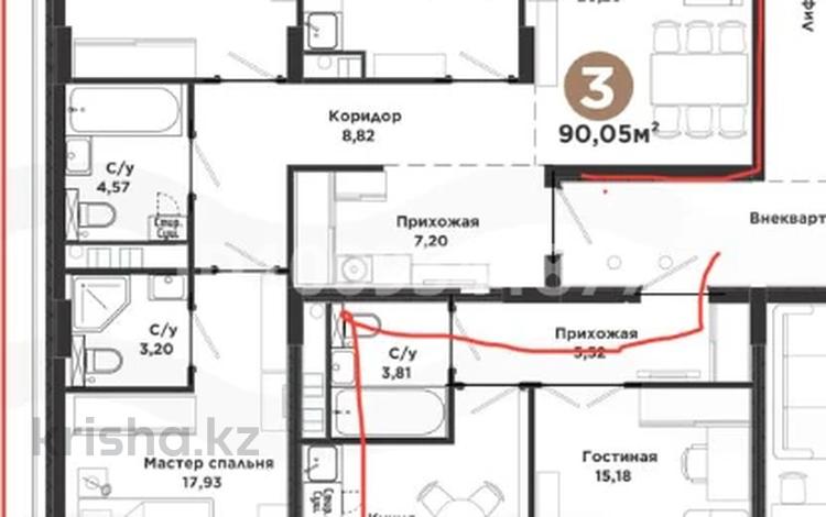 3-бөлмелі пәтер · 90 м² · 7/9 қабат, Хусейн бен Талал 1, 11/1-2, бағасы: 49 млн ₸ в Астане — фото 3