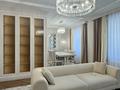 3-комнатная квартира · 127 м² · 5/13 этаж, Достык 13/2 за 85 млн ₸ в Астане, Есильский р-н