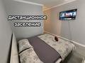 1-бөлмелі пәтер · 44 м² · 2/5 қабат, проспект Абулхаир хана 47 — Адн, Аяла, Жекпежек, Айгерим, Достык, бағасы: 10 000 〒 в Актобе