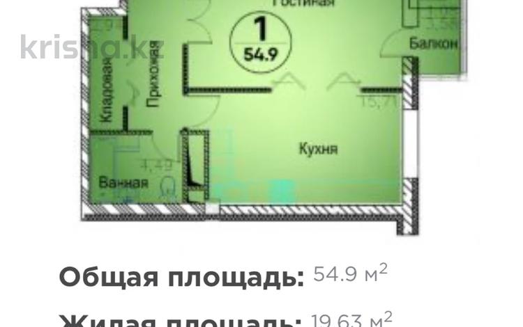 2-бөлмелі пәтер · 55 м² · 7/12 қабат, Казыбек би 43/9, бағасы: 48 млн 〒 в Алматы, Медеуский р-н — фото 2