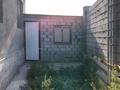 Отдельный дом · 4 комнаты · 143 м² · 5 сот., Ақан сері за 38 млн ₸ в  — фото 16