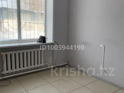 Кеңселер · 45 м², бағасы: 120 000 ₸ в Павлодаре