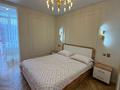 2-комнатная квартира · 48 м² · 5/6 этаж, Халиуллина 196/17 за 37 млн ₸ в Алматы, Медеуский р-н — фото 13