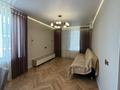 2-комнатная квартира · 48 м² · 5/6 этаж, Халиуллина 196/17 за 37 млн ₸ в Алматы, Медеуский р-н — фото 3