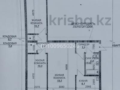 3-бөлмелі пәтер · 58 м² · 4/5 қабат, проспект Республики 103 — Рядом автовокзала, бағасы: 9.5 млн ₸ в Темиртау