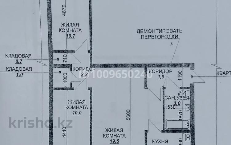 3-бөлмелі пәтер · 58 м² · 4/5 қабат, проспект Республики 103 — Рядом автовокзала, бағасы: 9.5 млн ₸ в Темиртау — фото 2