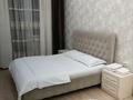 1-комнатная квартира · 45 м² · 4/12 этаж, Кунаева 79 за 17 000 ₸ в Шымкенте — фото 3
