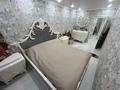 3-бөлмелі пәтер · 60 м² · 2/4 қабат, мкр №9 44 — Юрия Кима, бағасы: 47 млн ₸ в Алматы, Ауэзовский р-н