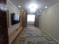 2-бөлмелі пәтер · 73.7 м² · 6/9 қабат, Самал 88, бағасы: 36 млн ₸ в Уральске — фото 3