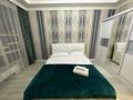 2-комнатная квартира · 68 м² · 19/30 этаж, Аль-фараби 9/5Г — Козыбаева за 35 000 ₸ в Алматы — фото 17