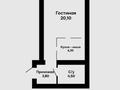 1-комнатная квартира, 34 м², 1/5 этаж, мкр Юго-Восток, ул. Гапеева 1/9 за 14 млн 〒 в Караганде, Казыбек би р-н — фото 8