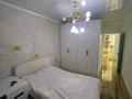 3-комнатная квартира · 84 м² · 12/12 этаж, Сатпаева 90 — Тлендиева за 450 000 ₸ в Алматы, Бостандыкский р-н — фото 13