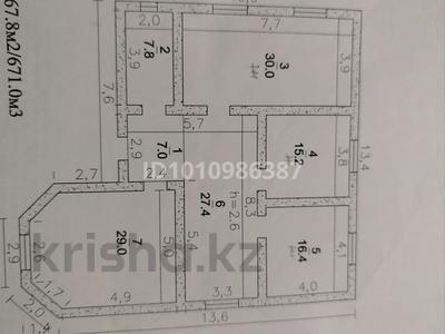 Отдельный дом · 5 комнат · 132 м² · 8 сот., Жанакурылыс 12 — Ауылға кыреберыстен бырыншы көше оңға парактын касындагы уй за 17 млн 〒 в Касымбек датка