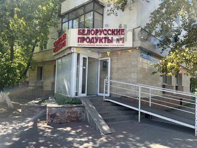 Еркін, кеңселер, дүкендер мен бутиктер, қоғамдық тамақтану орны, сұлулық салондары, медорталықтар мен дәріханалар, білім орталықтары, кабинеттер және жұмыс орындары, студиялар · 250 м², бағасы: 1.6 млн ₸ в Астане, Алматы р-н